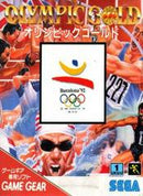 Olympic Gold - JP Sega Game Gear - Destination Retro