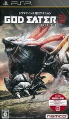 God Eater 2 - JP PSP - Destination Retro
