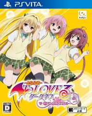 To Love-Ru Trouble Darkness: Battle Ecstasy - JP Playstation Vita - Destination Retro