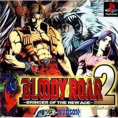 Bloody Roar 2 - JP Playstation - Destination Retro