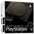 Playstation Classic - JP Playstation - Destination Retro