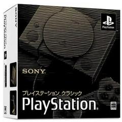 Playstation Classic - JP Playstation - Destination Retro