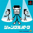 Jungle Park - JP Playstation - Destination Retro