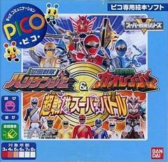 Ninja Sentai Hurricanger & Hyakujuu Sentai Gaoranger Chou Sentai Super Battle - JP Sega Pico - Destination Retro