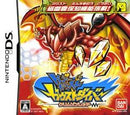 Treasure Gaust: Gaust Diver Crimson Red - JP Nintendo DS - Destination Retro