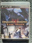 Dragon's Dogma Dark Arisen - JP Playstation 3 - Destination Retro