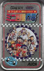 Mini-Yonku GB: Let's & Go - JP GameBoy - Destination Retro