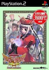 Atelier The Alchemist of Gramnad - JP Playstation 2 - Destination Retro
