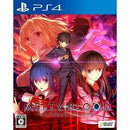 Melty Blood: Type Lumina - JP Playstation 4 - Destination Retro