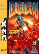 Doom - JP Super 32X - Destination Retro
