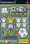 Sakatsuku 2002: J.League Pro Soccer Club o Tsukurou - JP Playstation 2 - Destination Retro