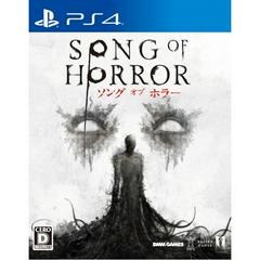 Song of Horror - JP Playstation 4 - Destination Retro