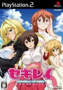 Sekirei: Mirai Kara no Okurimono - JP Playstation 2 - Destination Retro