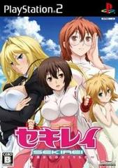 Sekirei: Mirai Kara no Okurimono - JP Playstation 2 - Destination Retro