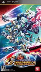 SD Gundam G Generations Overworld - JP PSP - Destination Retro