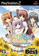 Shuffle! On the Stage [Kadokawa the Best] - JP Playstation 2 - Destination Retro
