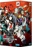 7th Dragon 2020 [Limited Edition] - JP PSP - Destination Retro
