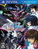 Kidou Senshi Gundam SEED Battle Destiny - JP Playstation Vita - Destination Retro