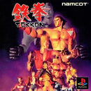 Tekken - JP Playstation - Destination Retro