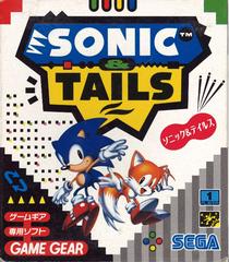 Sonic & Tails - JP Sega Game Gear - Destination Retro