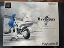 Xenosaga II [Premium Box] - JP Playstation 2 - Destination Retro