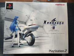 Xenosaga II [Premium Box] - JP Playstation 2 - Destination Retro