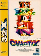 Chaotix - JP Super 32X - Destination Retro
