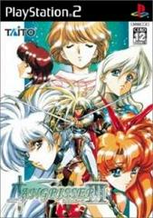 Langrisser III - JP Playstation 2 - Destination Retro