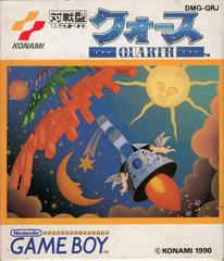 Quarth - JP GameBoy - Destination Retro