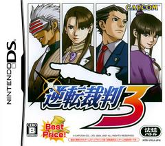 Gyakuten Saiban 3 - JP Nintendo DS - Destination Retro
