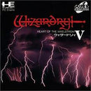 Wizardry V - JP PC Engine CD - Destination Retro