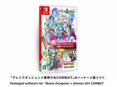 Brave Dungeon Chronicle Pack - JP Nintendo Switch - Destination Retro