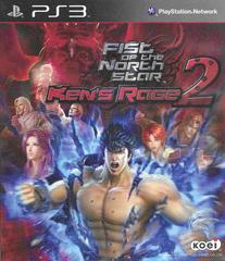 Fist of the North Star: Ken's Rage 2 - JP Playstation 2 - Destination Retro