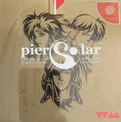 Pier Solar - JP Sega Dreamcast - Destination Retro