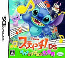 Stitch! DS: Ohana to Rhythm de Daibouken - JP Nintendo DS - Destination Retro