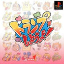 Trump Shiyohyo - JP Playstation - Destination Retro