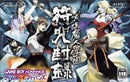 Tokyo Majin Gakuen: Fuju Horoku - JP GameBoy Advance - Destination Retro