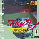 World Cup Special - 3DO - Destination Retro