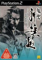 Fuun Shinshengumi - JP Playstation 2 - Destination Retro