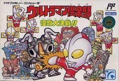Ultraman Club: Kaijuu Dai Kessen - Famicom - Destination Retro