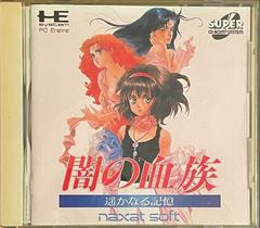 Yami no Ketsuzoku: Harukanaru Kioku - JP PC Engine CD - Destination Retro