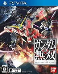 Shin Gundam Musou - JP Playstation Vita - Destination Retro