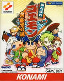 Ganbare Goemon: Kurofune Tou no Nazo - JP GameBoy - Destination Retro