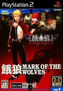 Garou Mark of the Wolves - JP Playstation 2 - Destination Retro