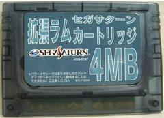 4MB Extended RAM Cartridge - JP Sega Saturn - Destination Retro