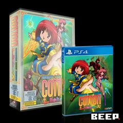 Cotton Reboot [Strictly Limited DX X68000 Edition] - PAL Playstation 4 - Destination Retro