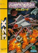 Parasquad - JP Super 32X - Destination Retro