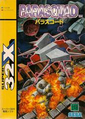 Parasquad - JP Super 32X - Destination Retro