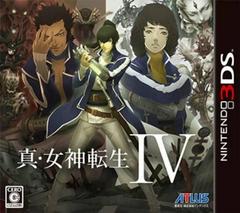 Shin Megami Tensei IV - JP Nintendo 3DS - Destination Retro