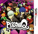 Persona Q: Shadow of the Labyrinth - JP Nintendo 3DS - Destination Retro